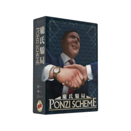 Ponzi Scheme